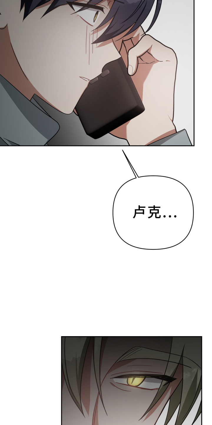第106章：对讲机22