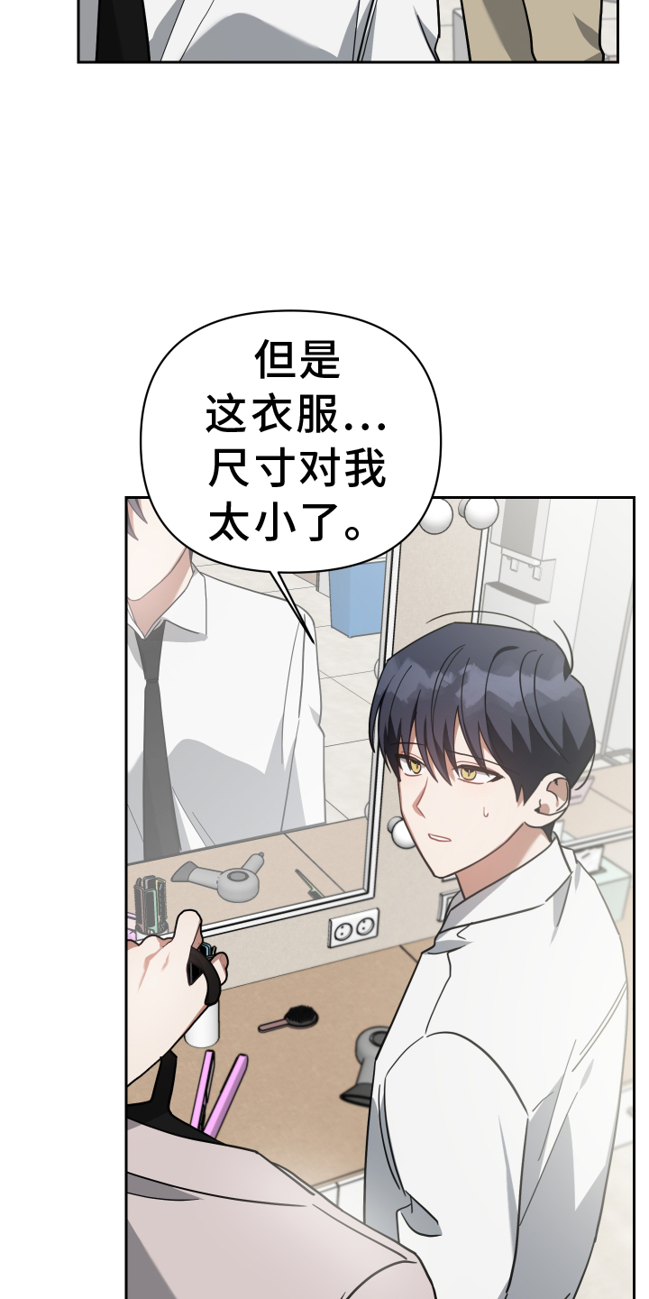 第102章：准备20