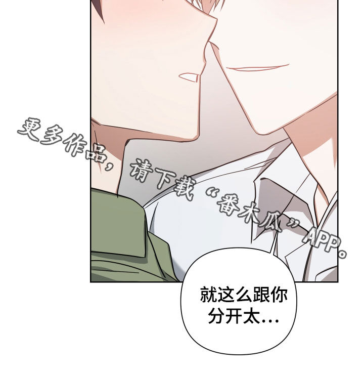 第41章：可惜23