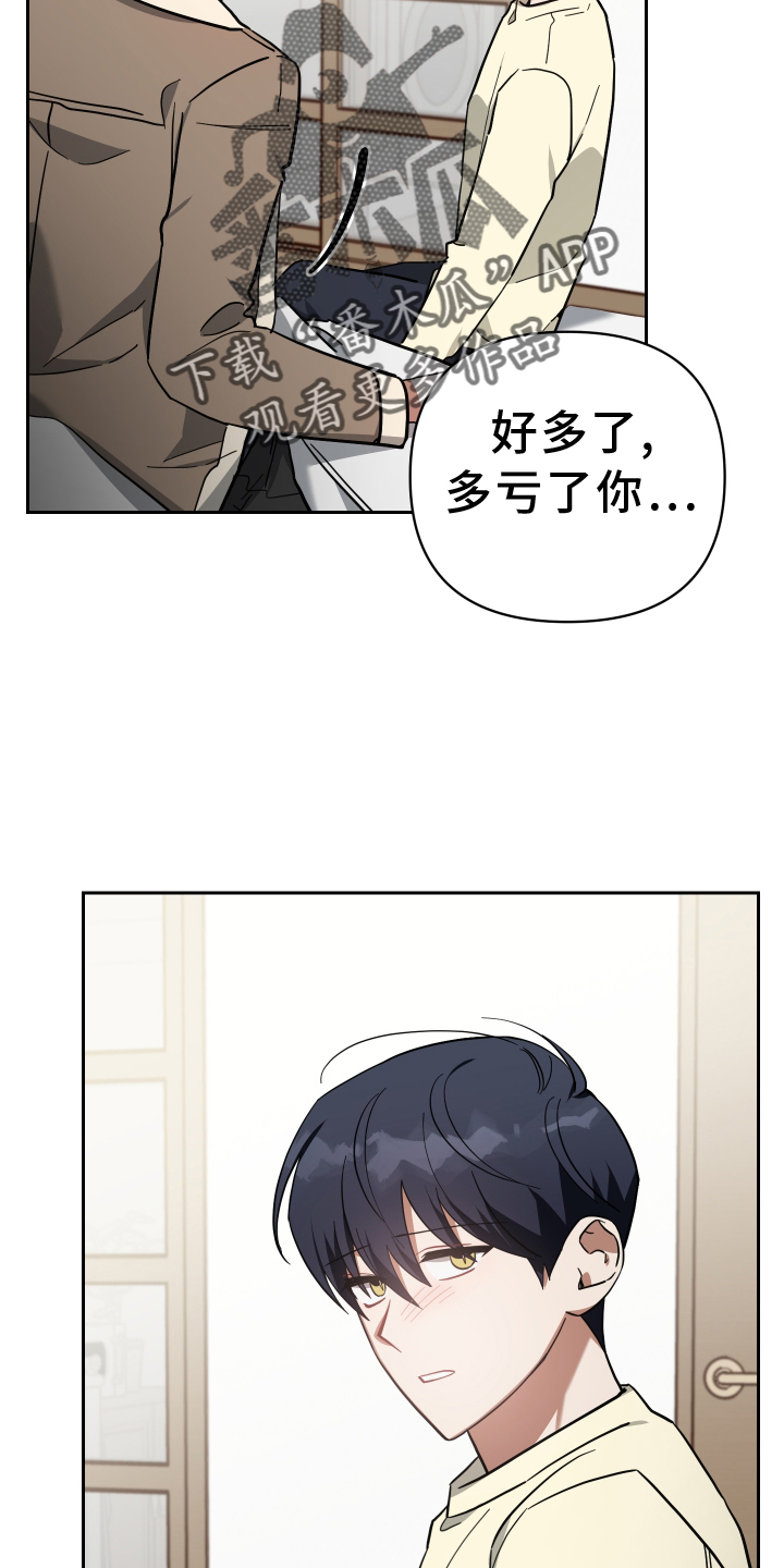 第93章：挽回9