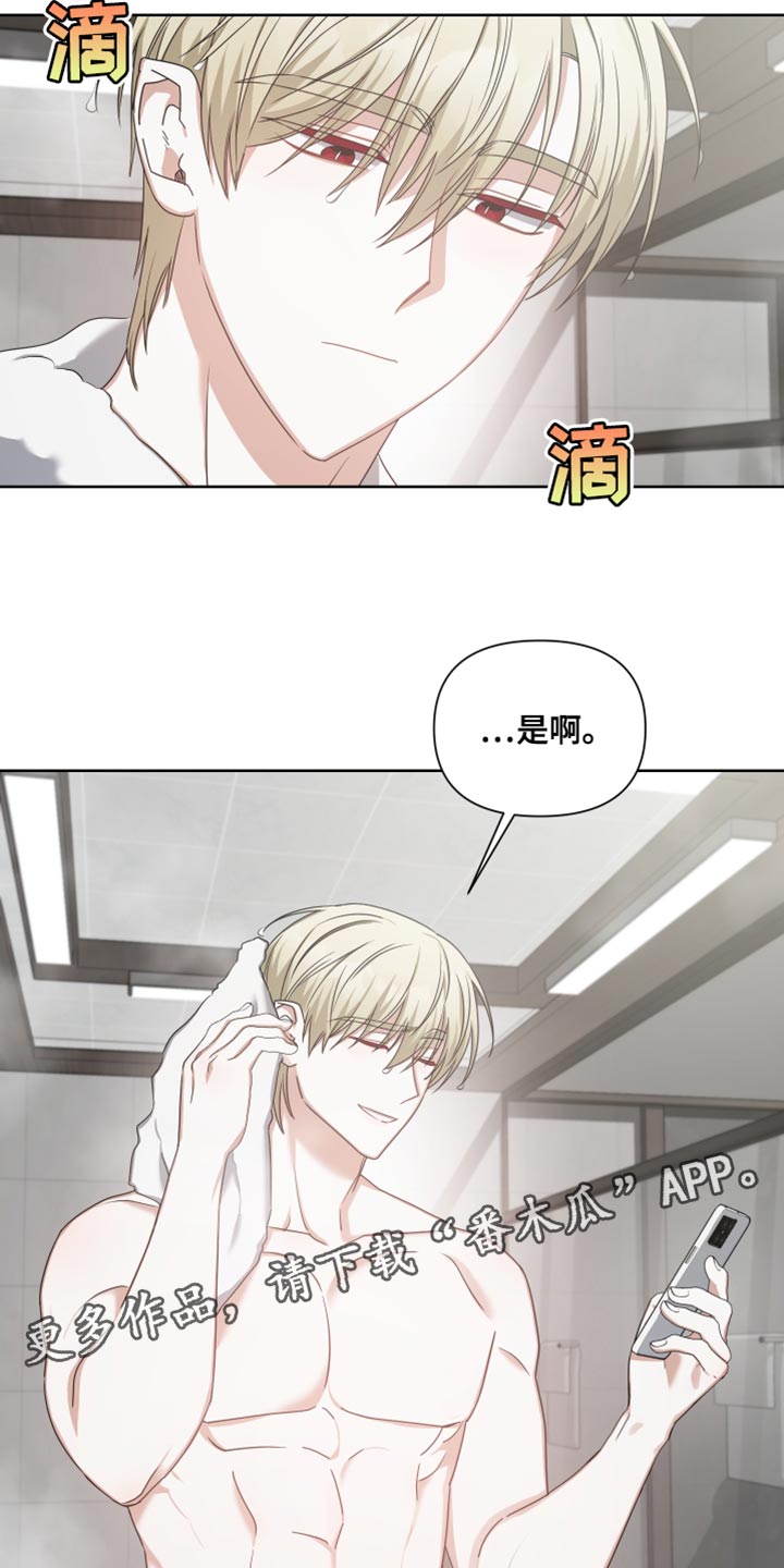 第38章：谁都有影子19
