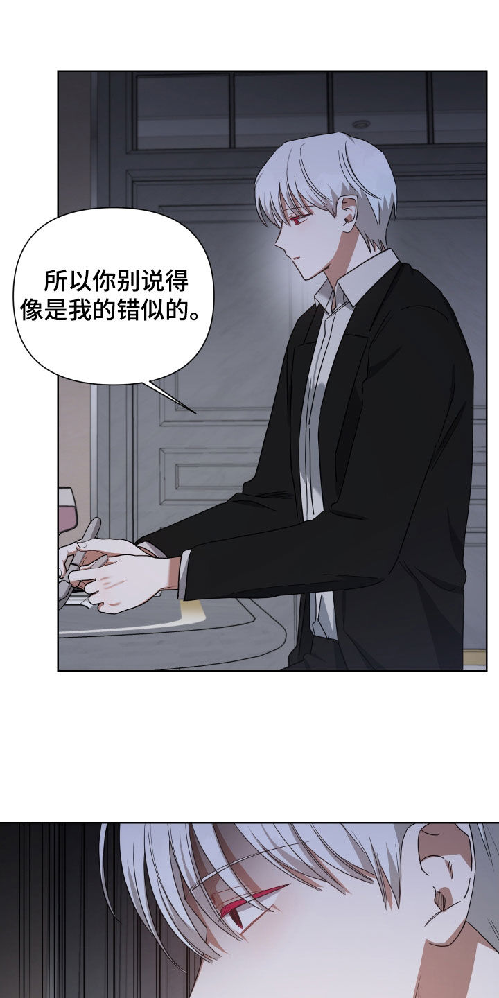 第59章：一辈子4