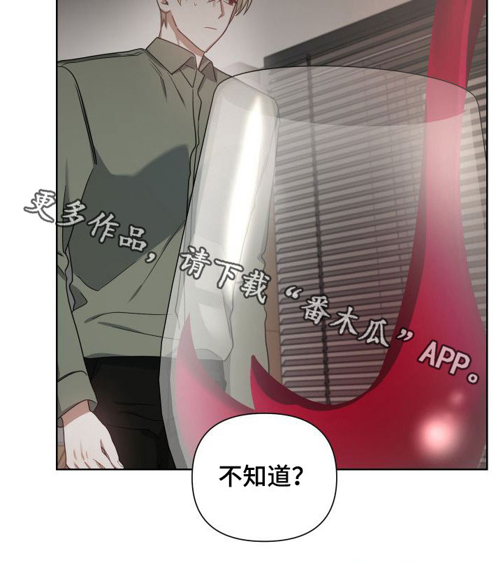 第47章：试探25