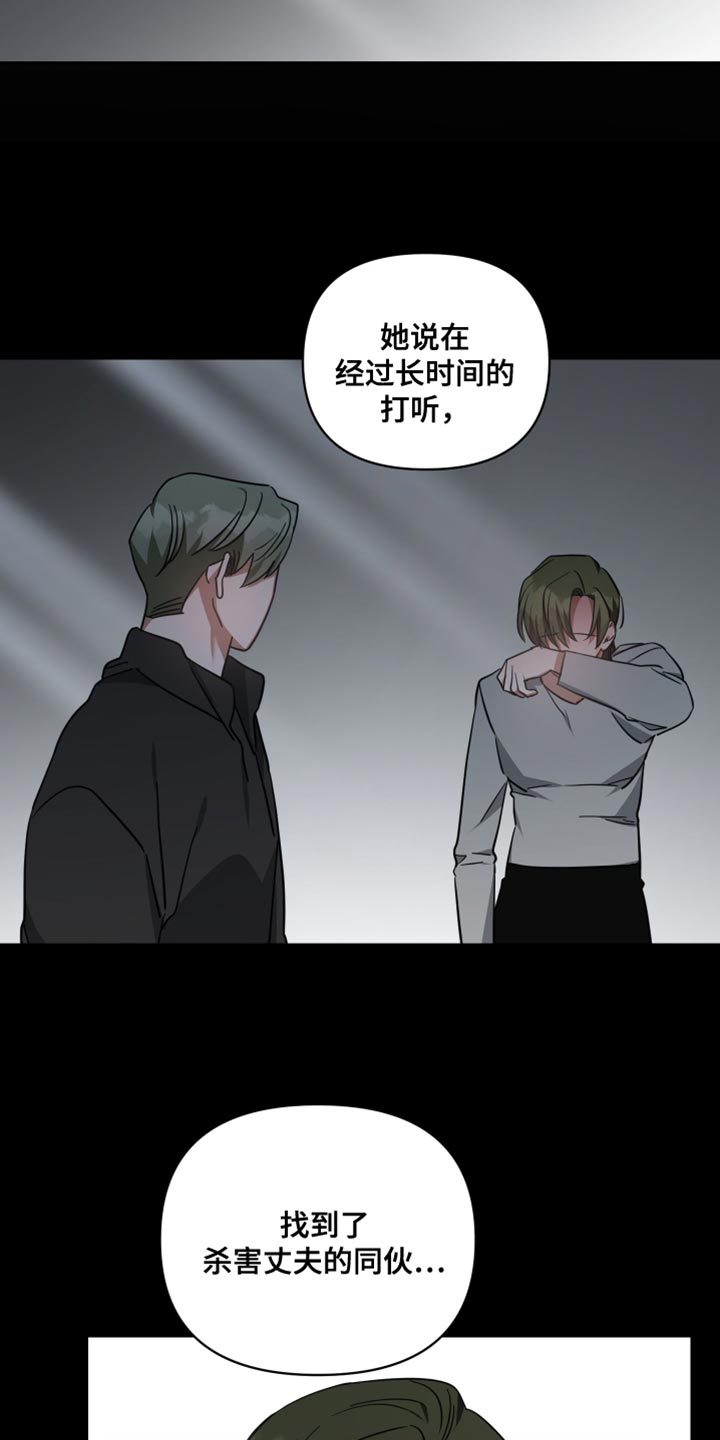 第75章：为了你7