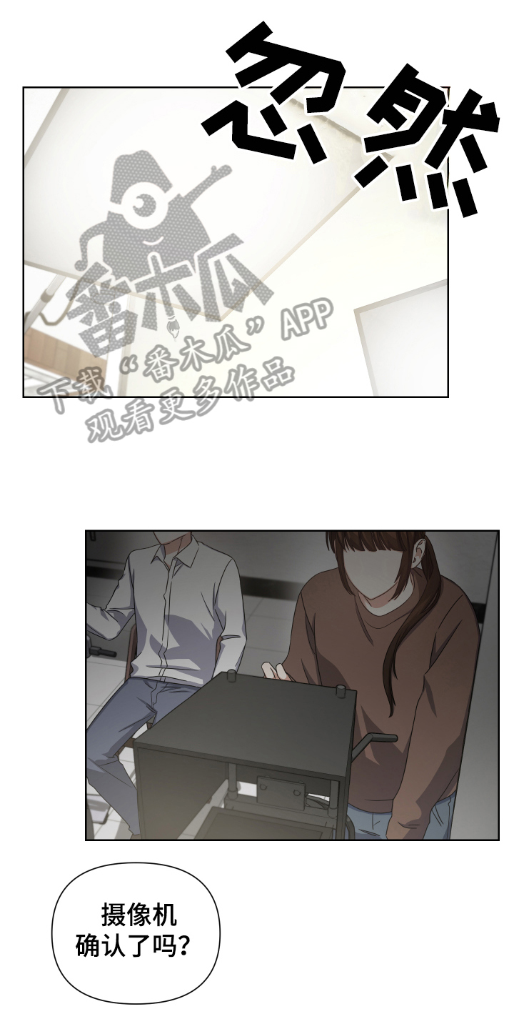第8章：现场16