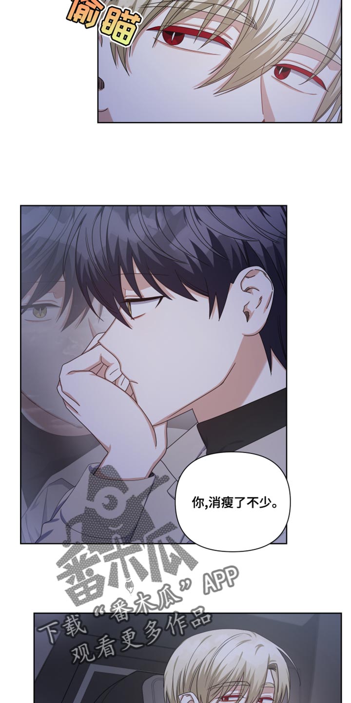 第23章：你没法从这逃走8
