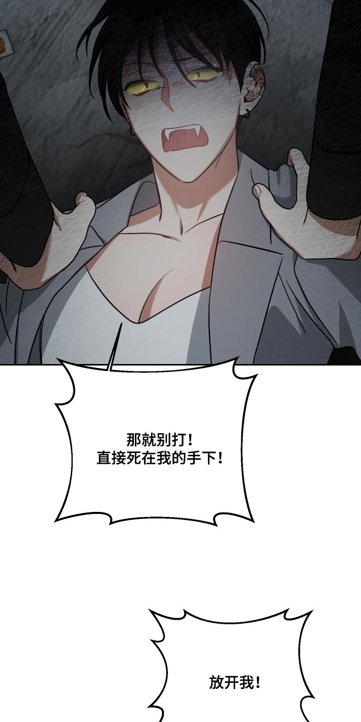 第79章：不知分寸26