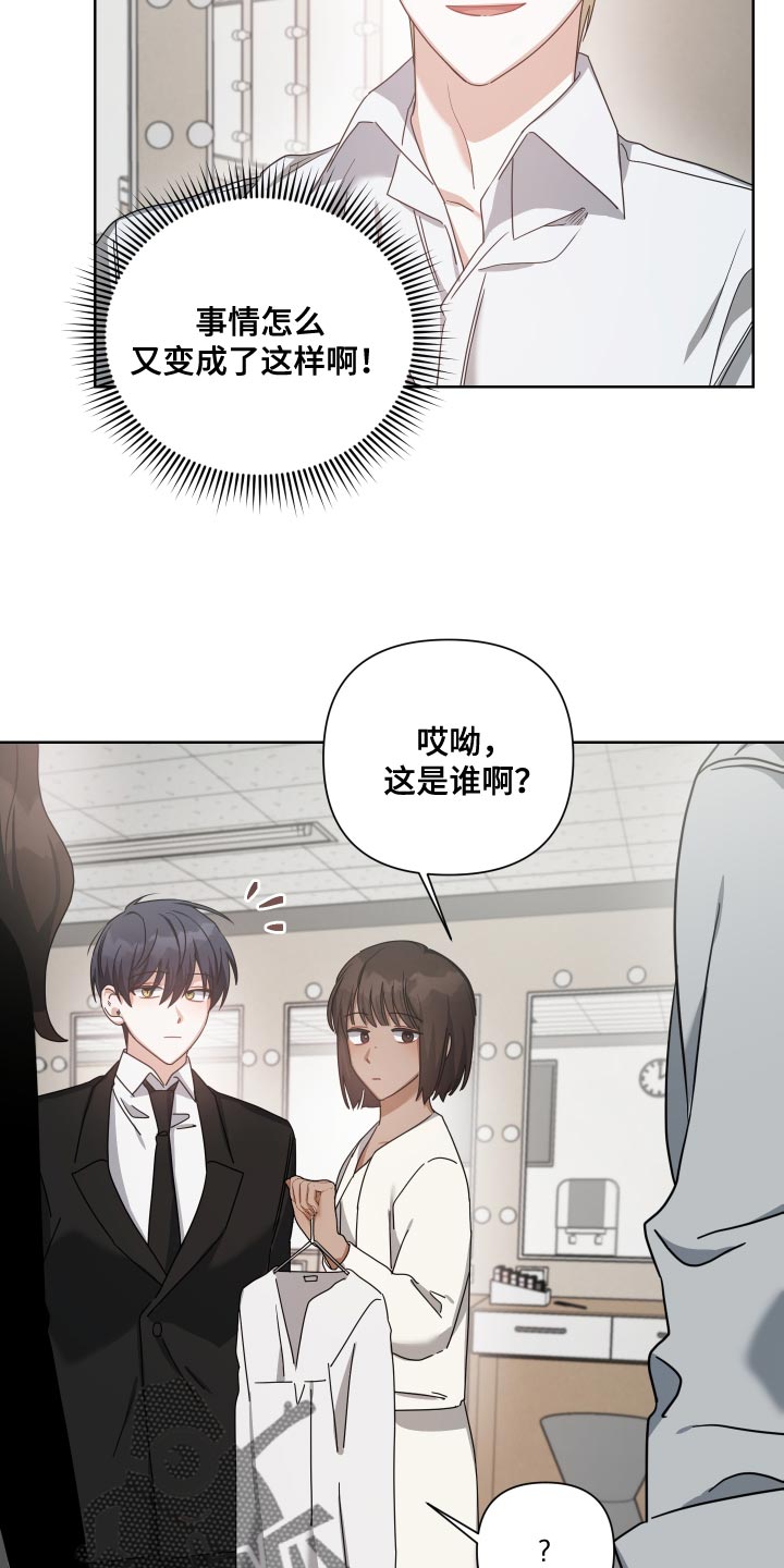 第40章：稍微有些不同5
