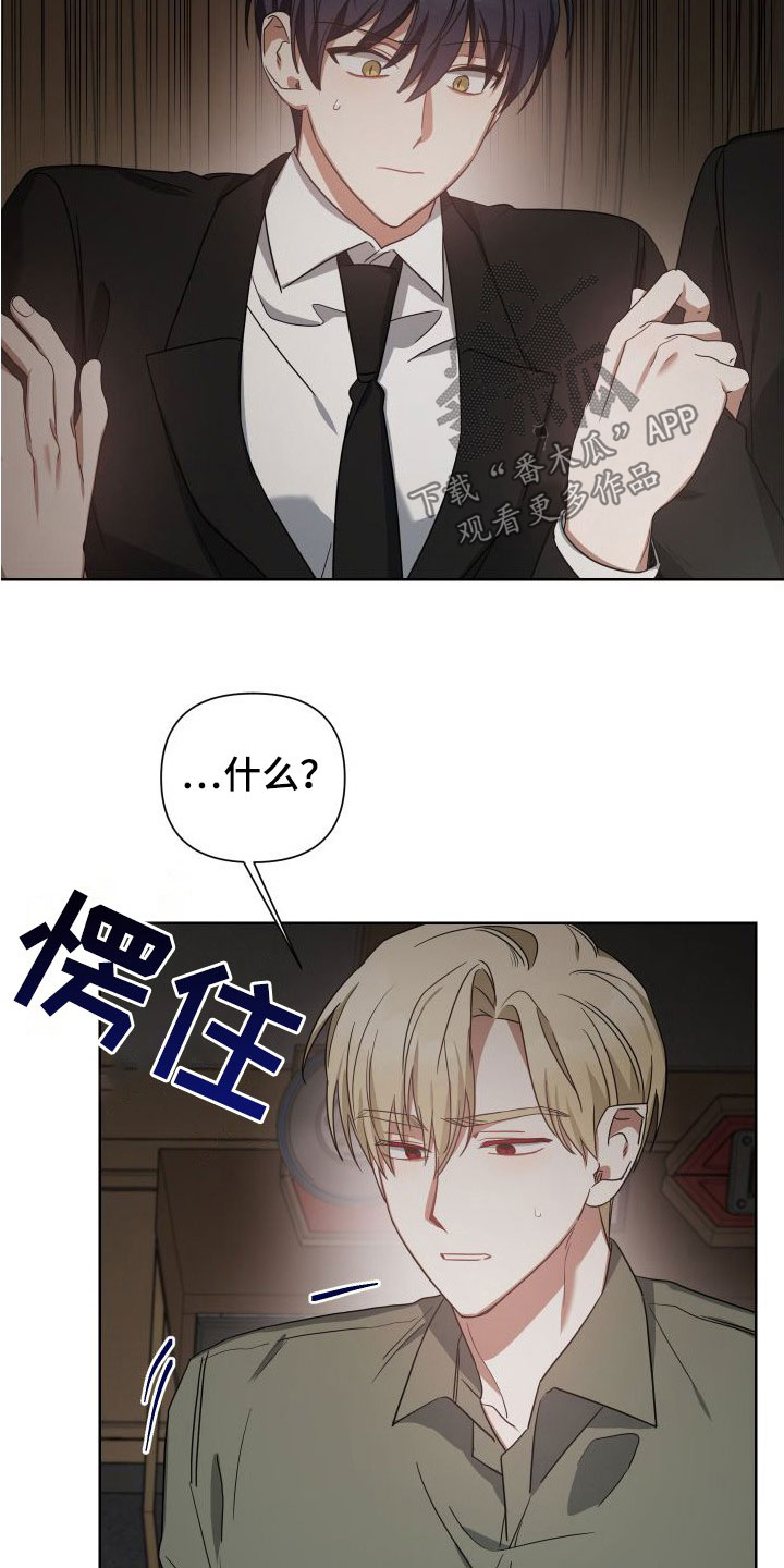第48章：死都忘不了4