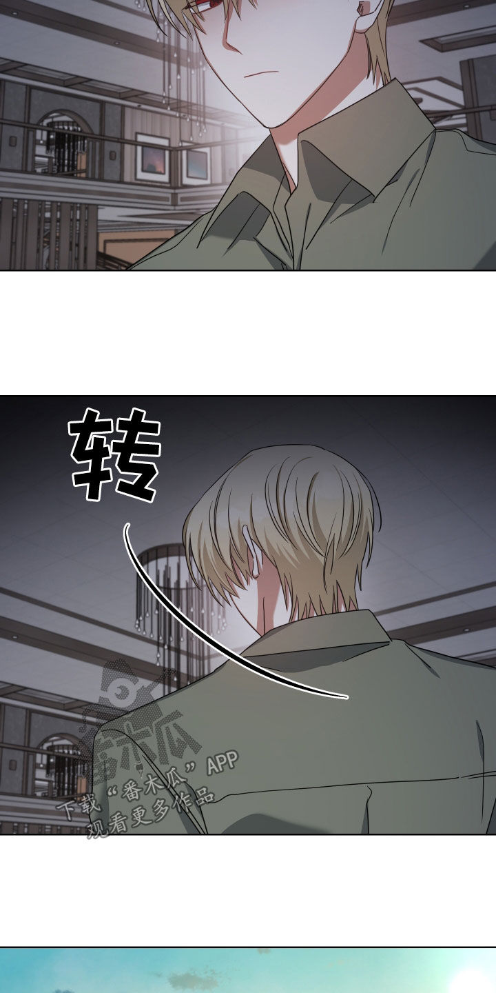 第53章：真的变了9