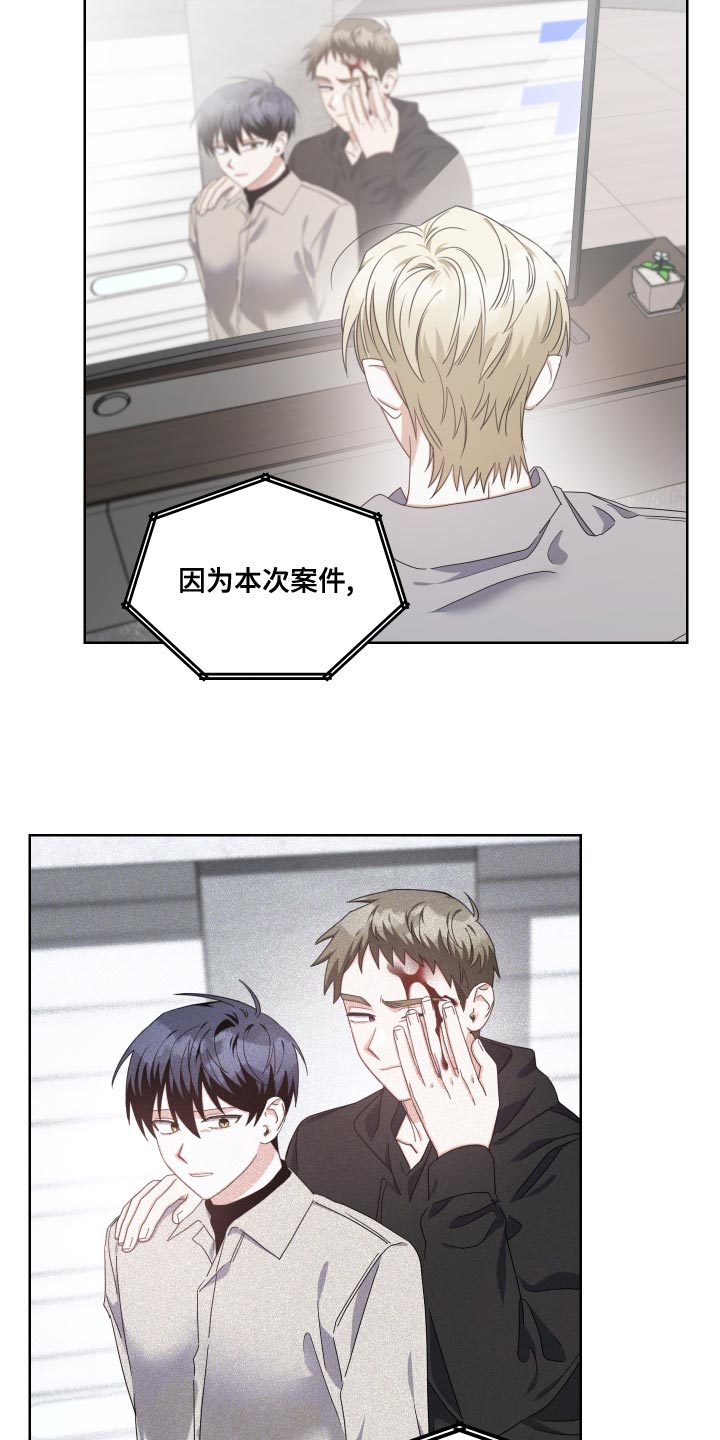 第20章：牺牲羊22