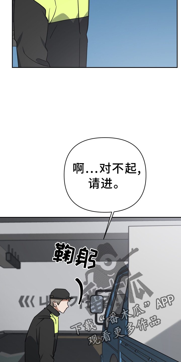 第104章：真面目5