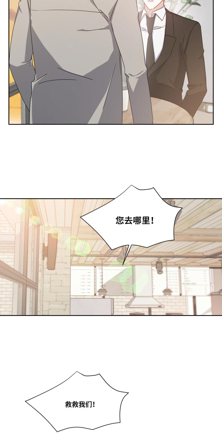 第34章：小鸟找到了新窝7
