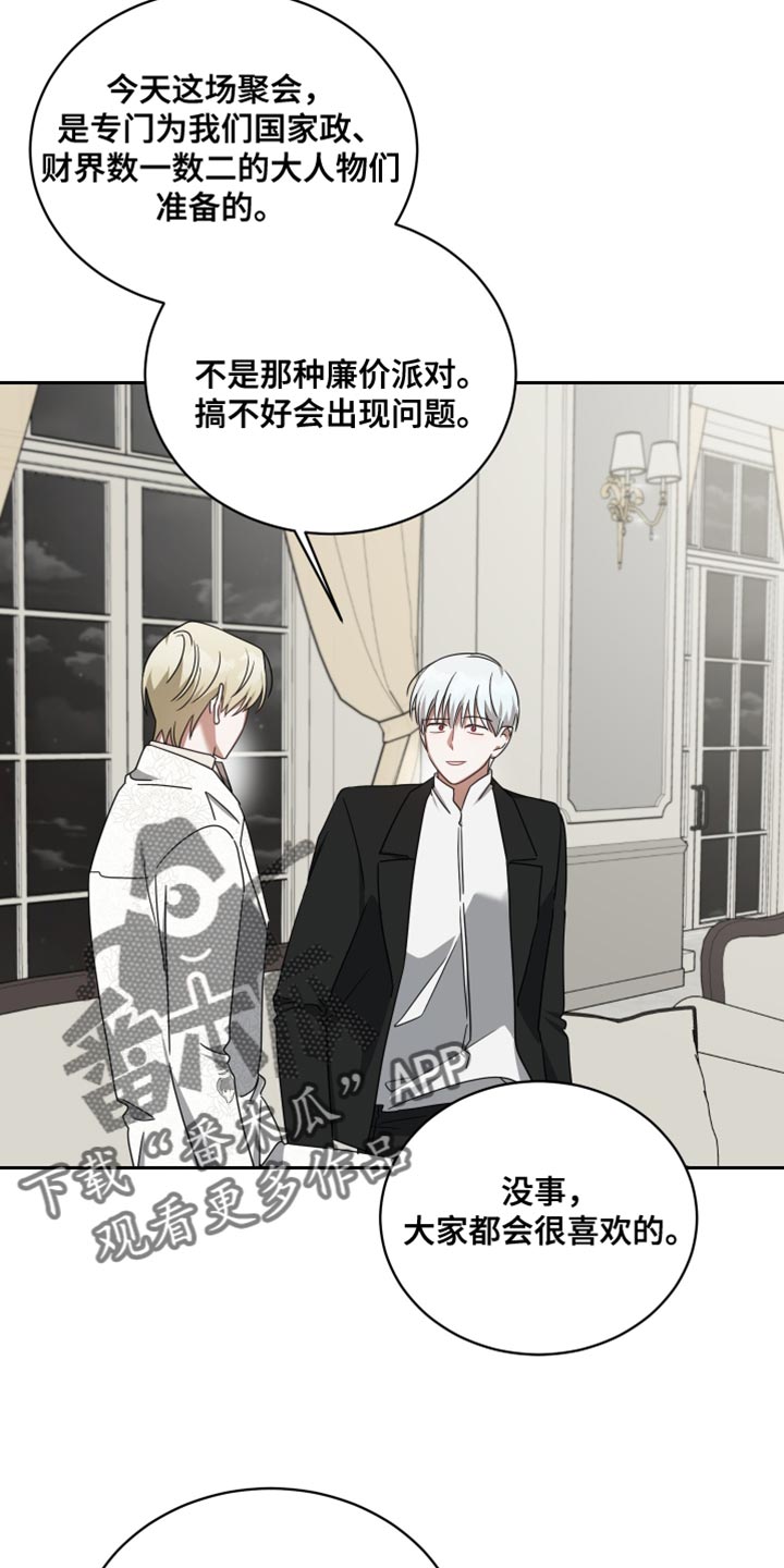 第71章：环境18