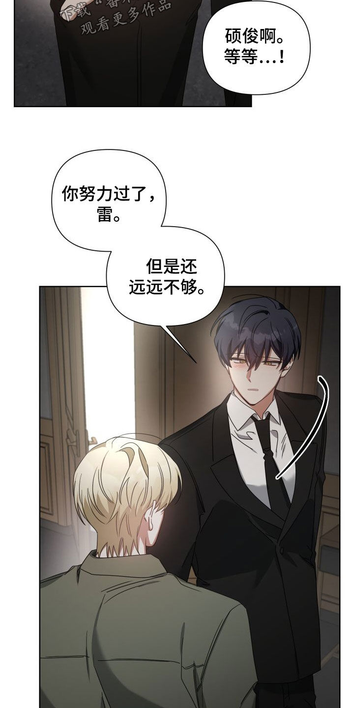 第49章：不会动摇13