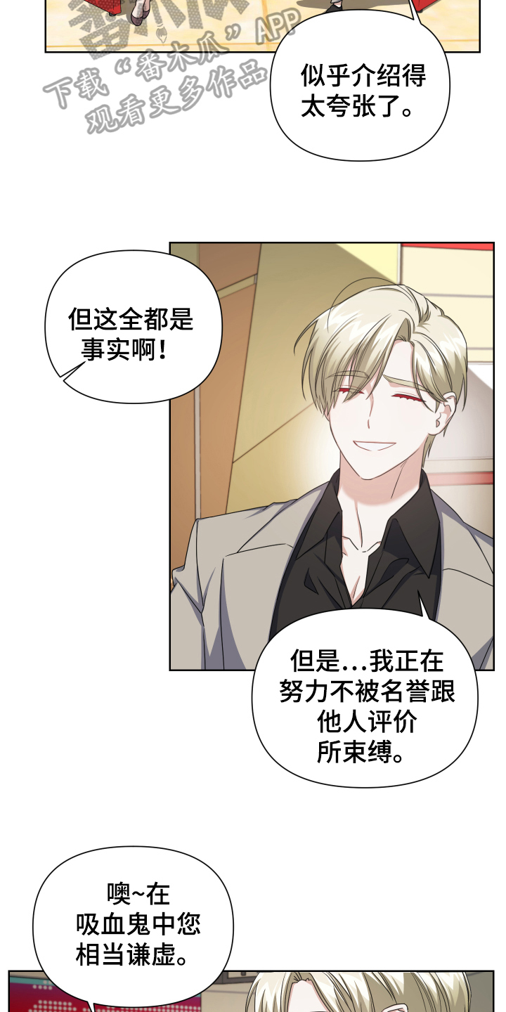 第4章：劝离15