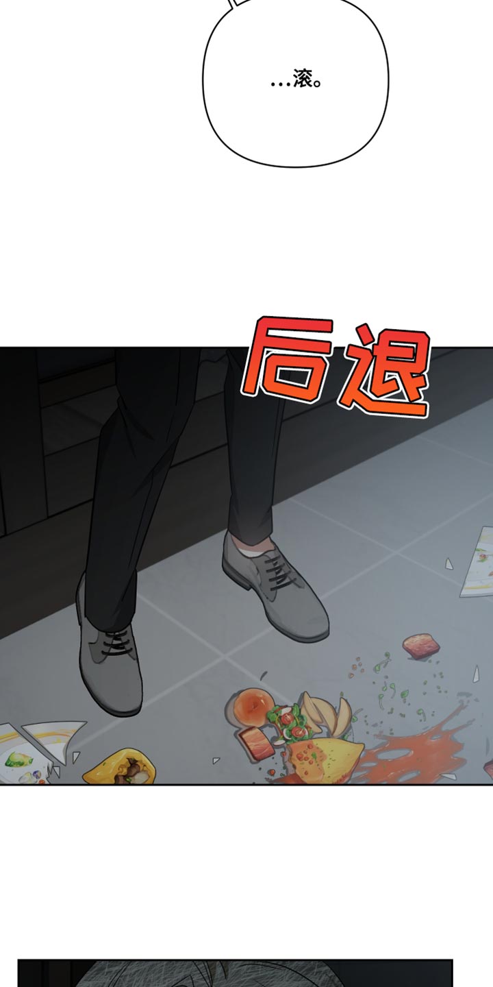 第84章：巧合29