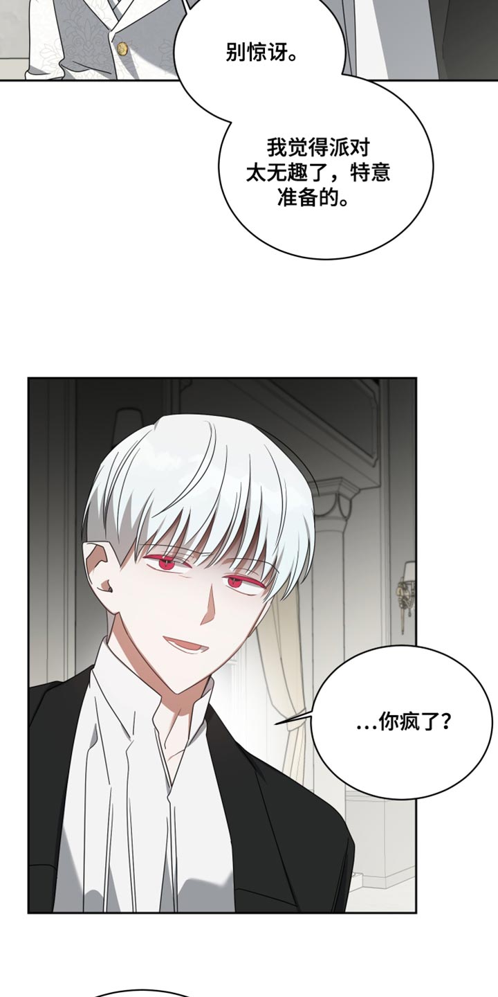 第71章：环境17