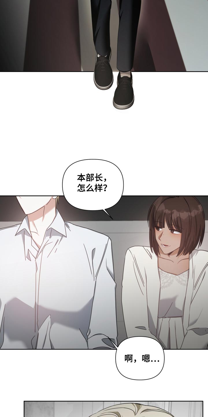 第40章：稍微有些不同23