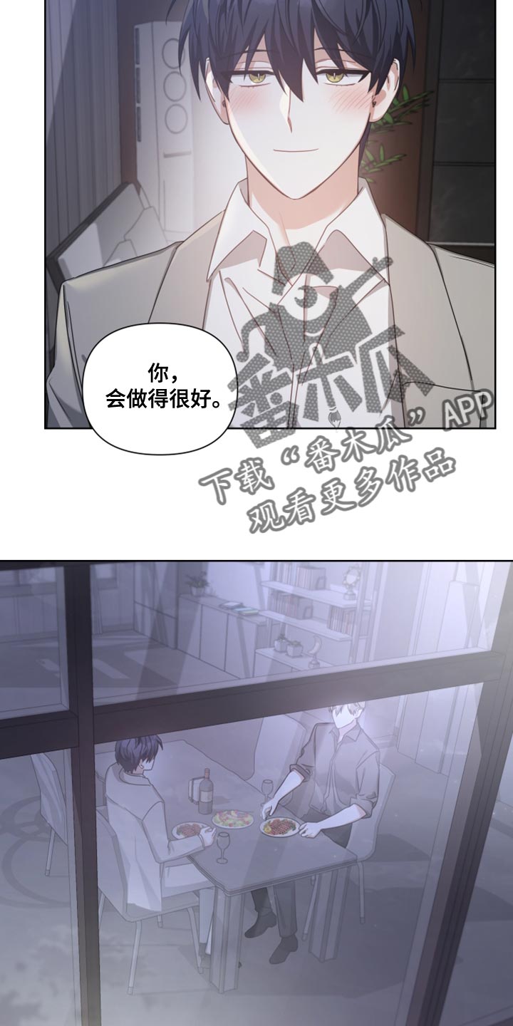 第36章：我想更加了解6