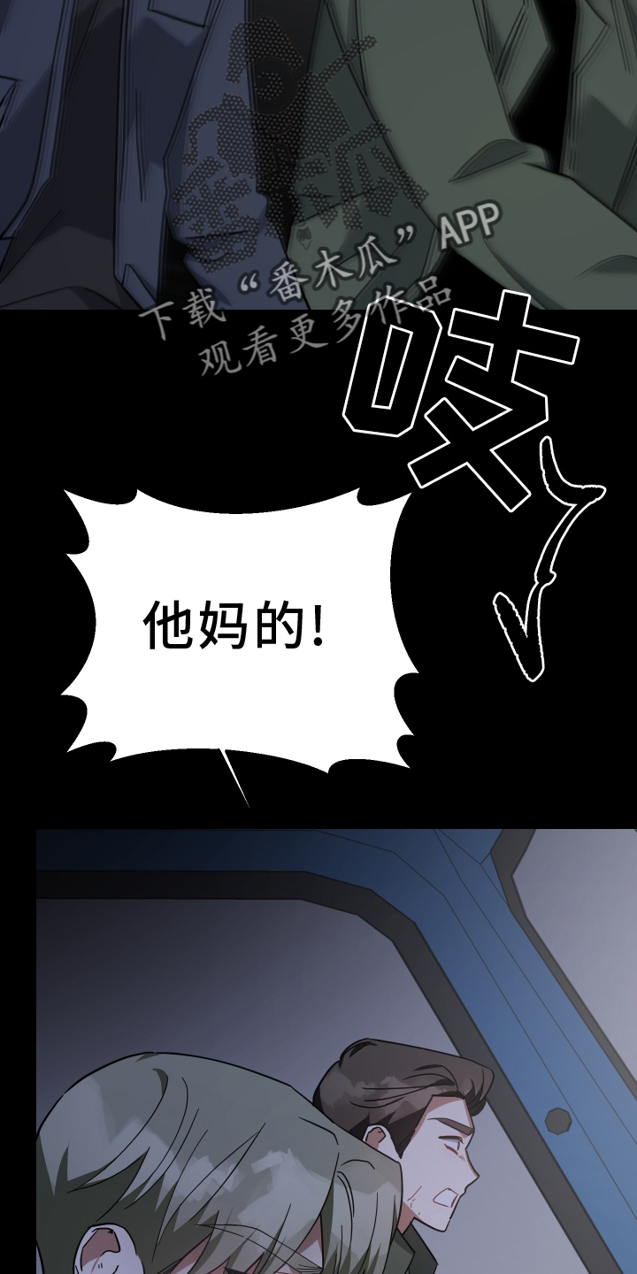 第101章：代价13