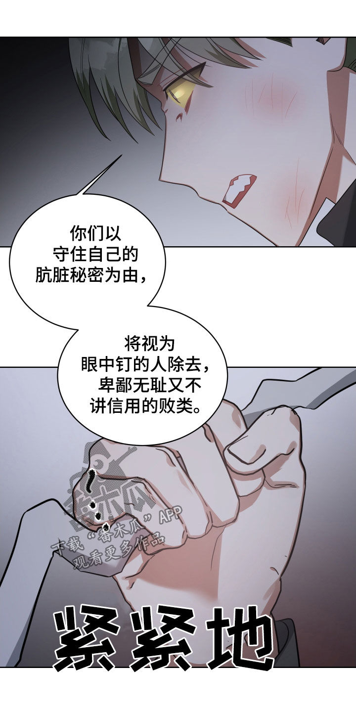 第68章：客人4