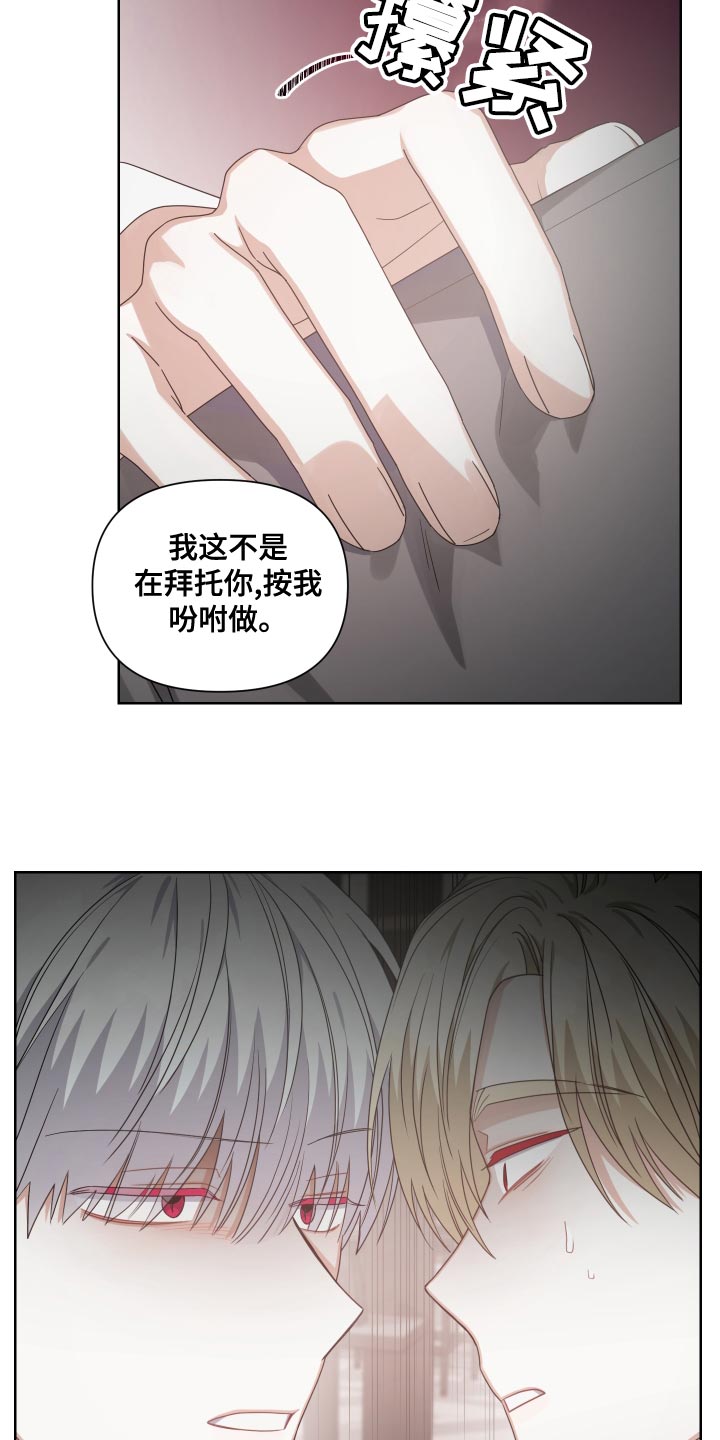 第28章：廉价18