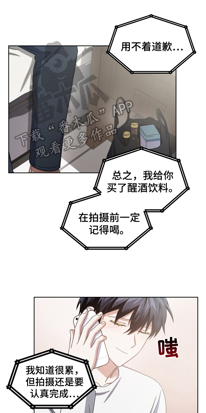 第8章：现场0