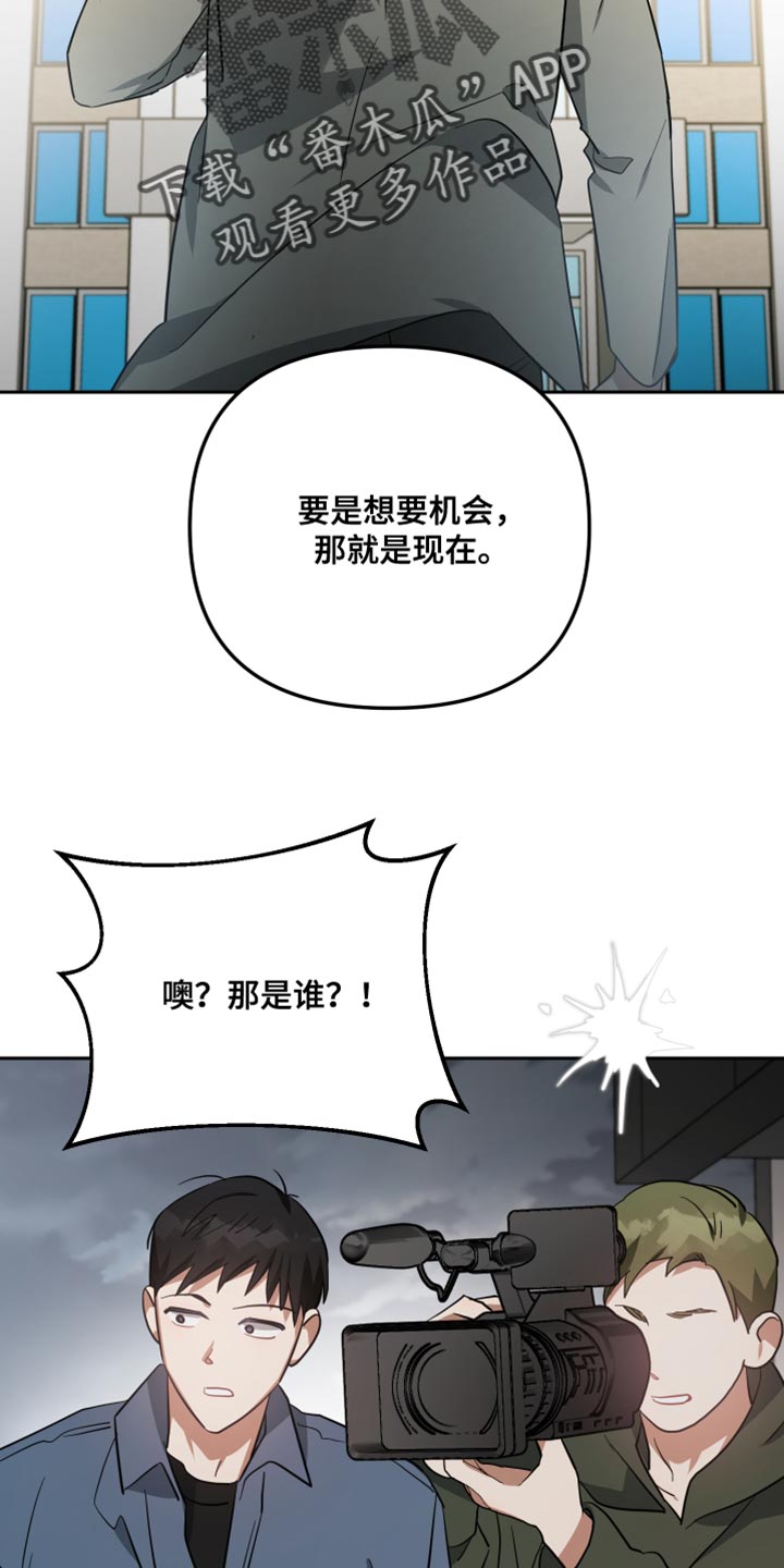 第86章：紧张26