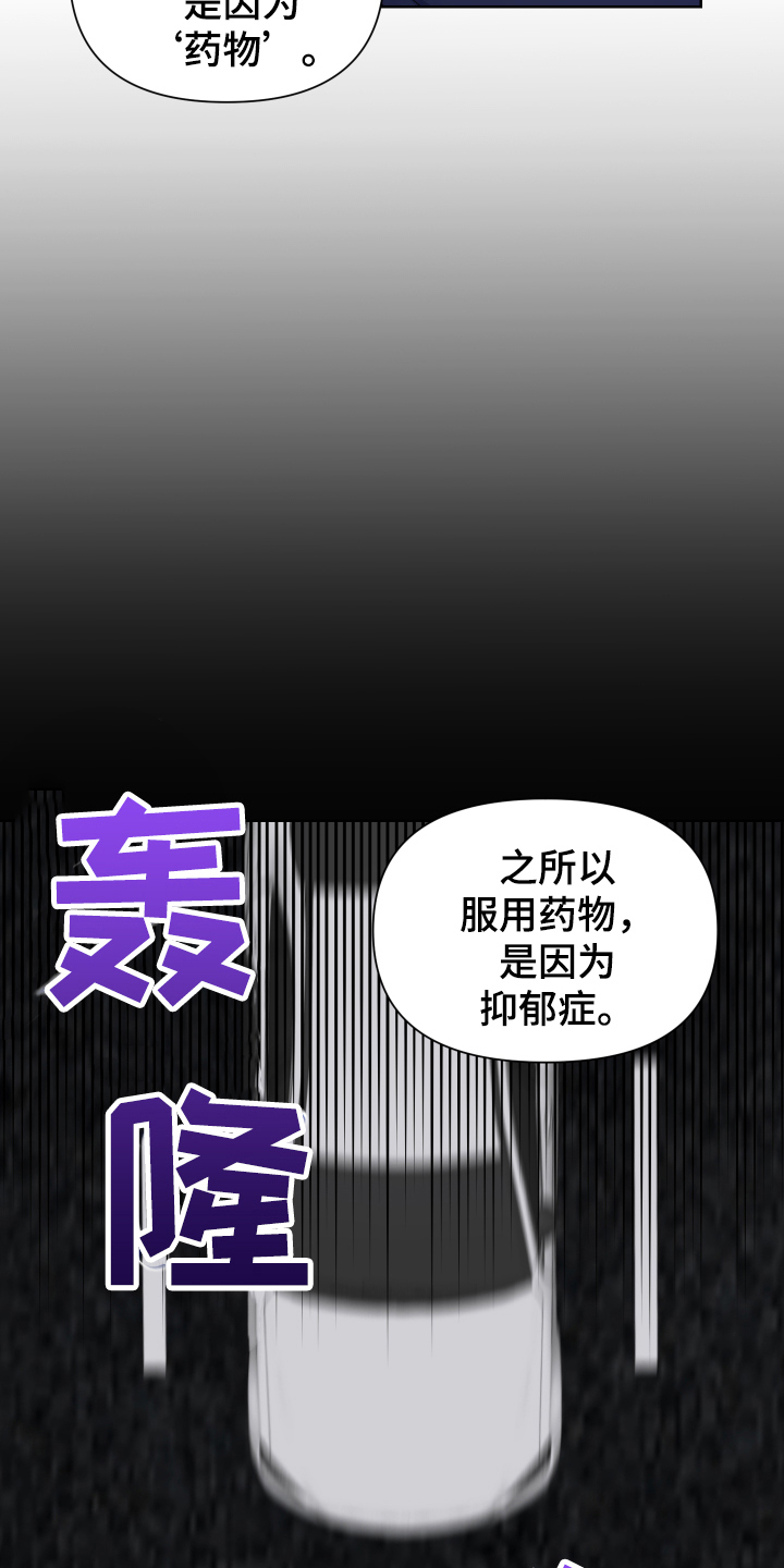 第9章：采访13