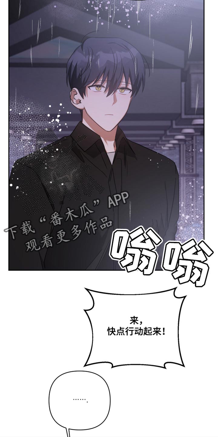 第77章：我的回答22