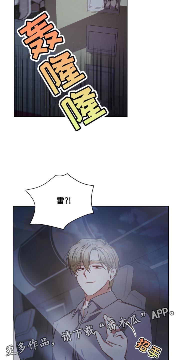 第22章：孤身一人20