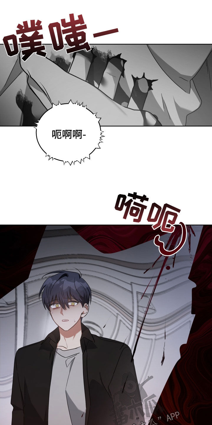 第67章：屠夫3