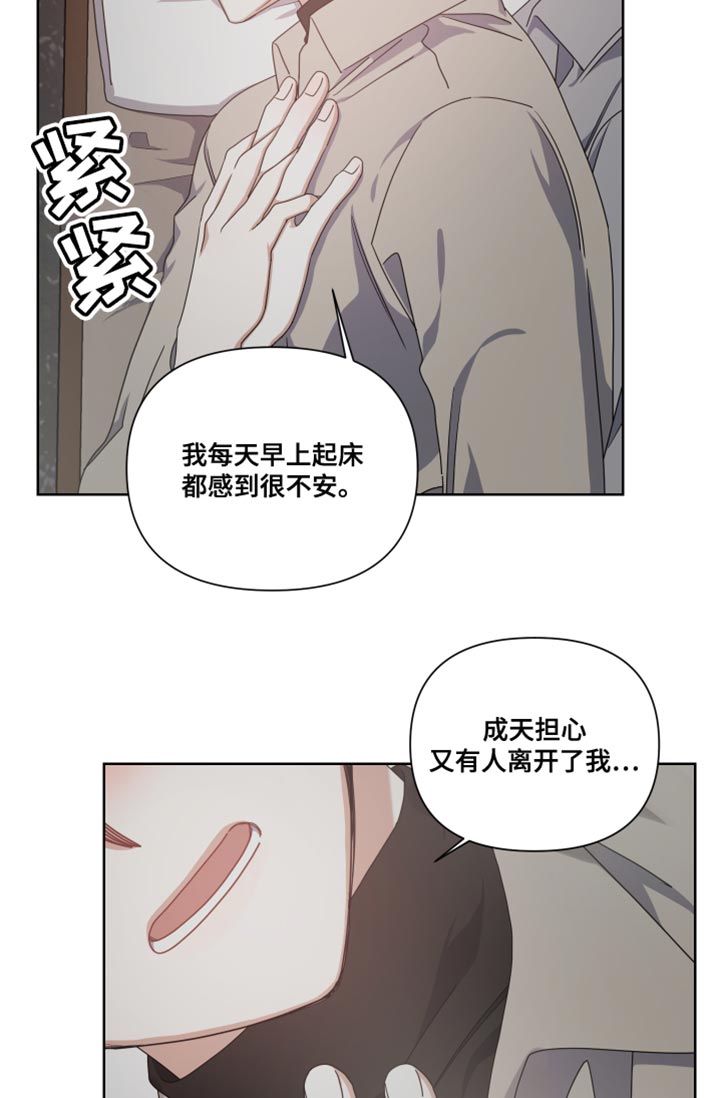 第24章：我的人生不能没有你14