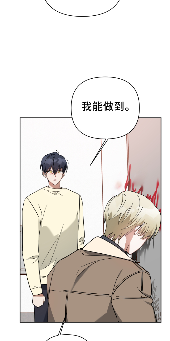 第95章：诉说24