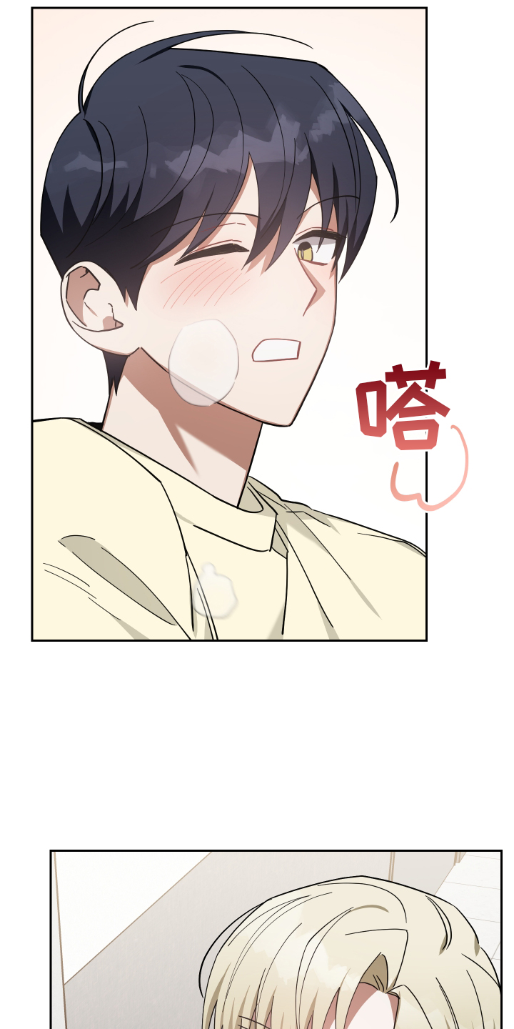 第95章：诉说16