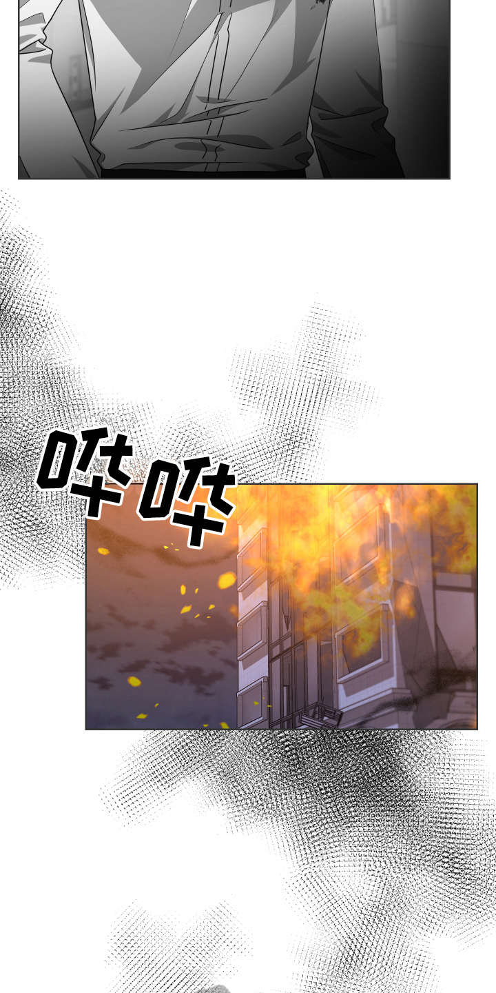 第16章：救援4