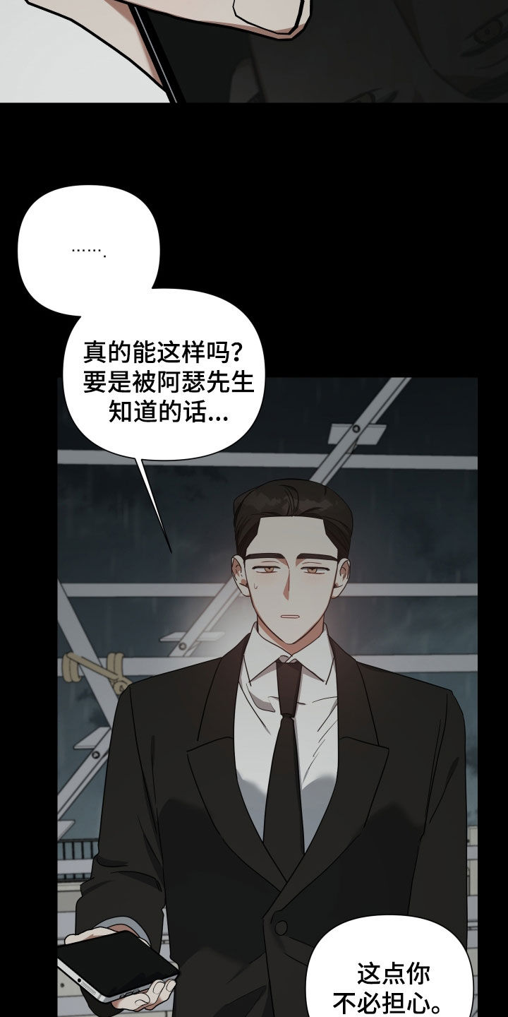 第59章：一辈子10