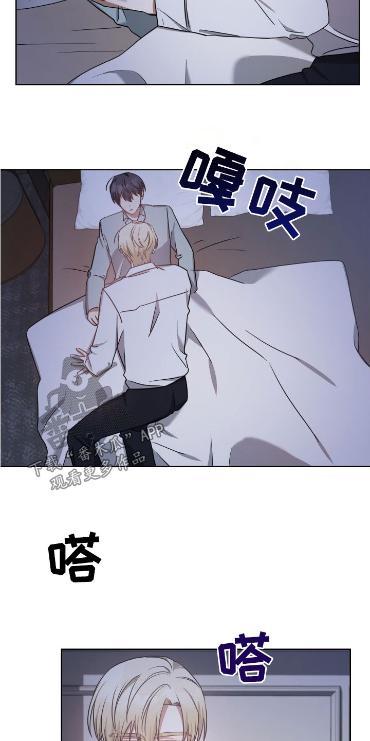 第45章：睡不着10