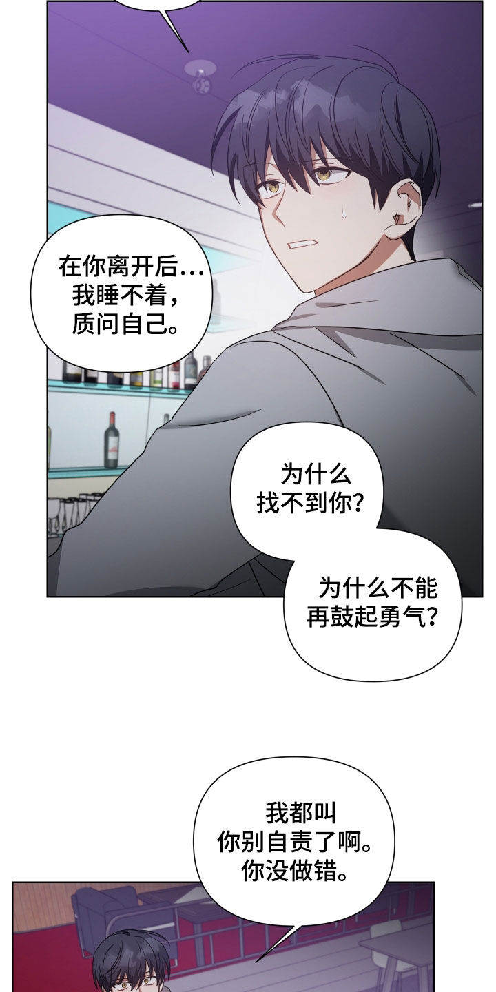 第57章：道别3