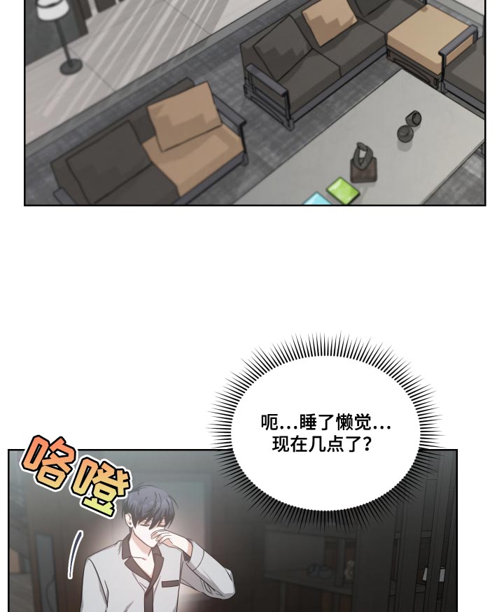 第33章：小城市16
