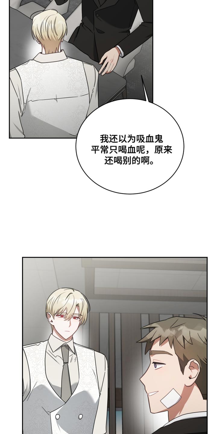 第69章：线索16