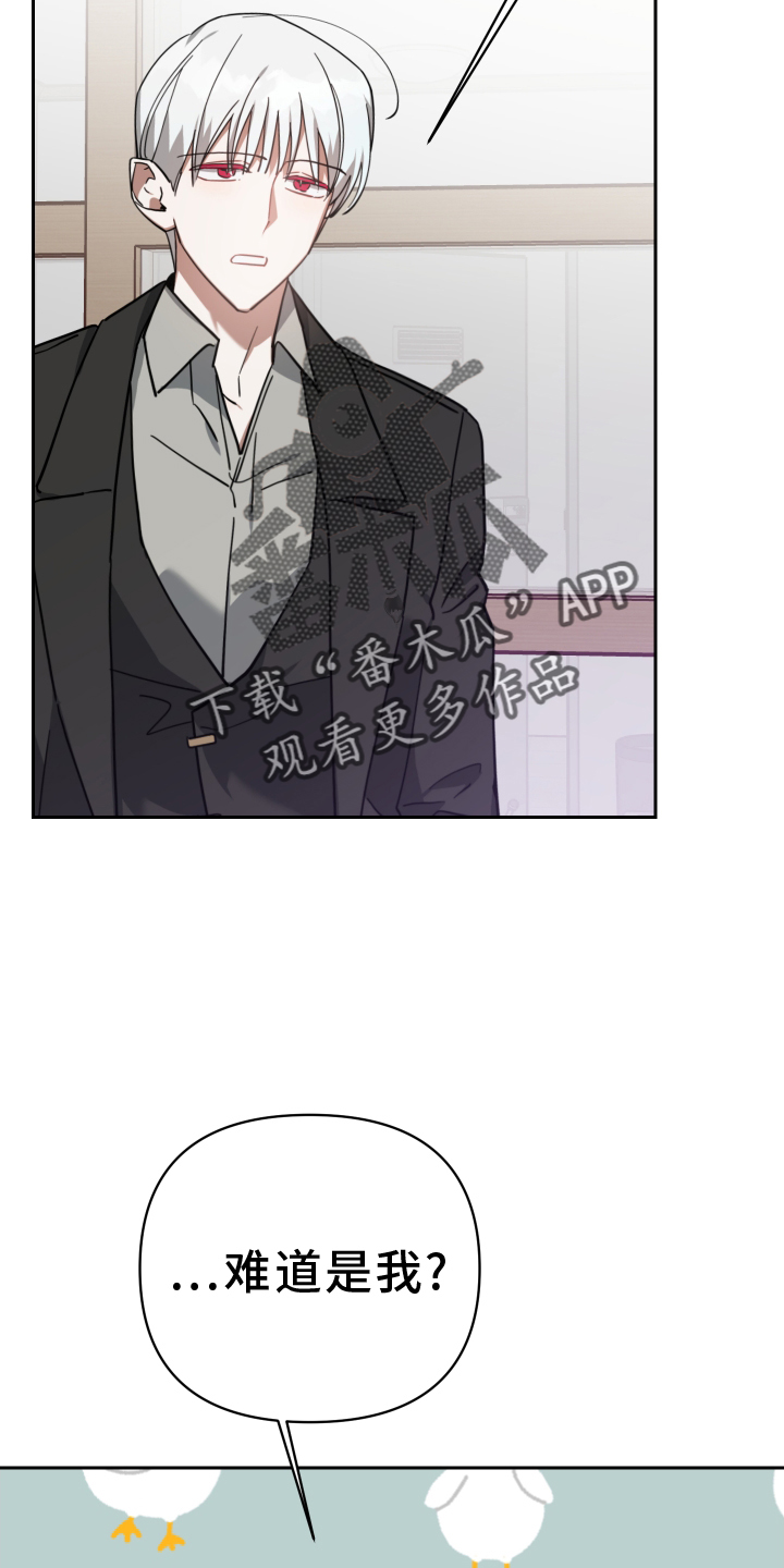 第96章：热度7