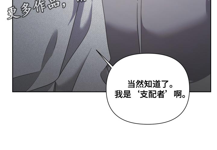 第21章：支配者20