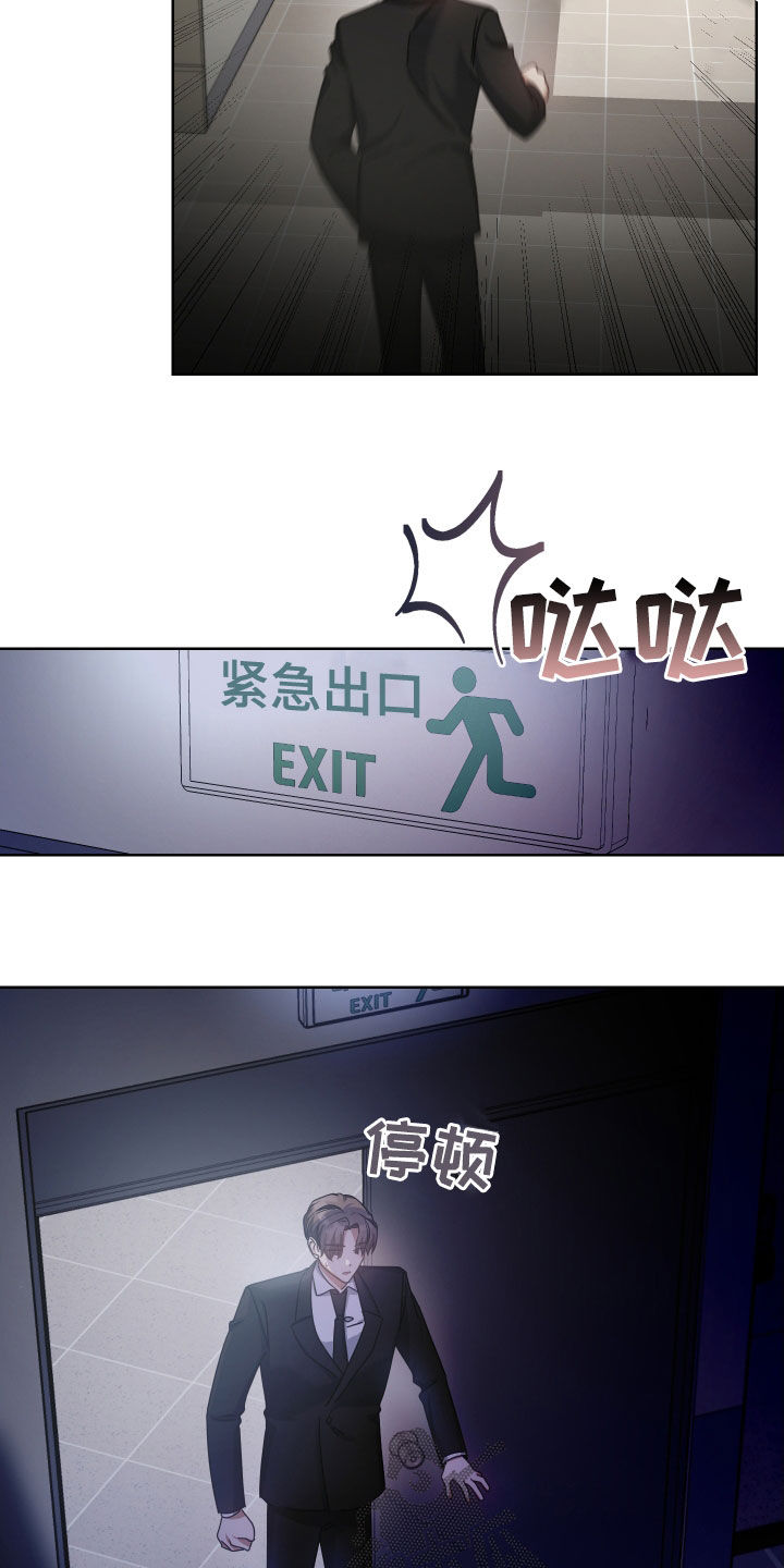第41章：可惜5
