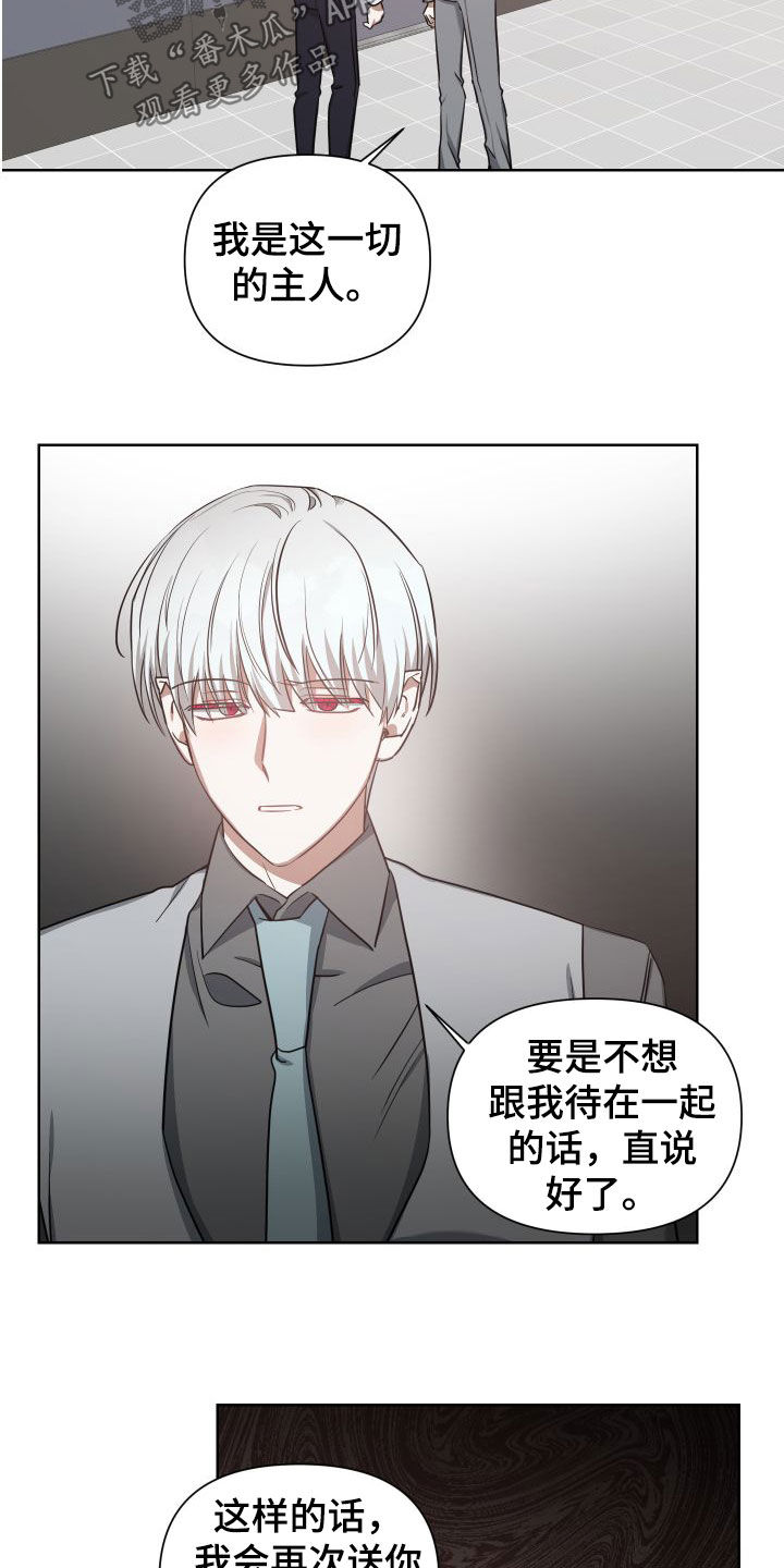第43章：别激动13