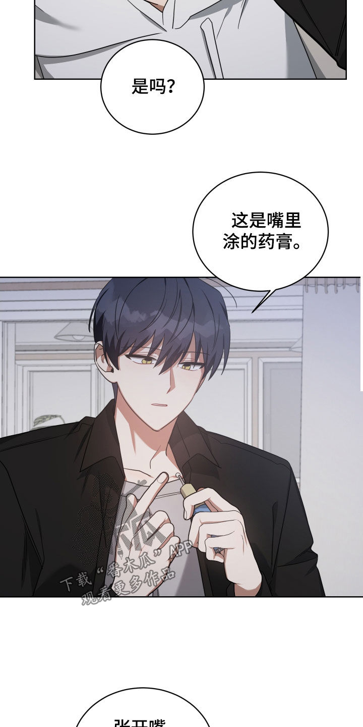 第65章：逼问12