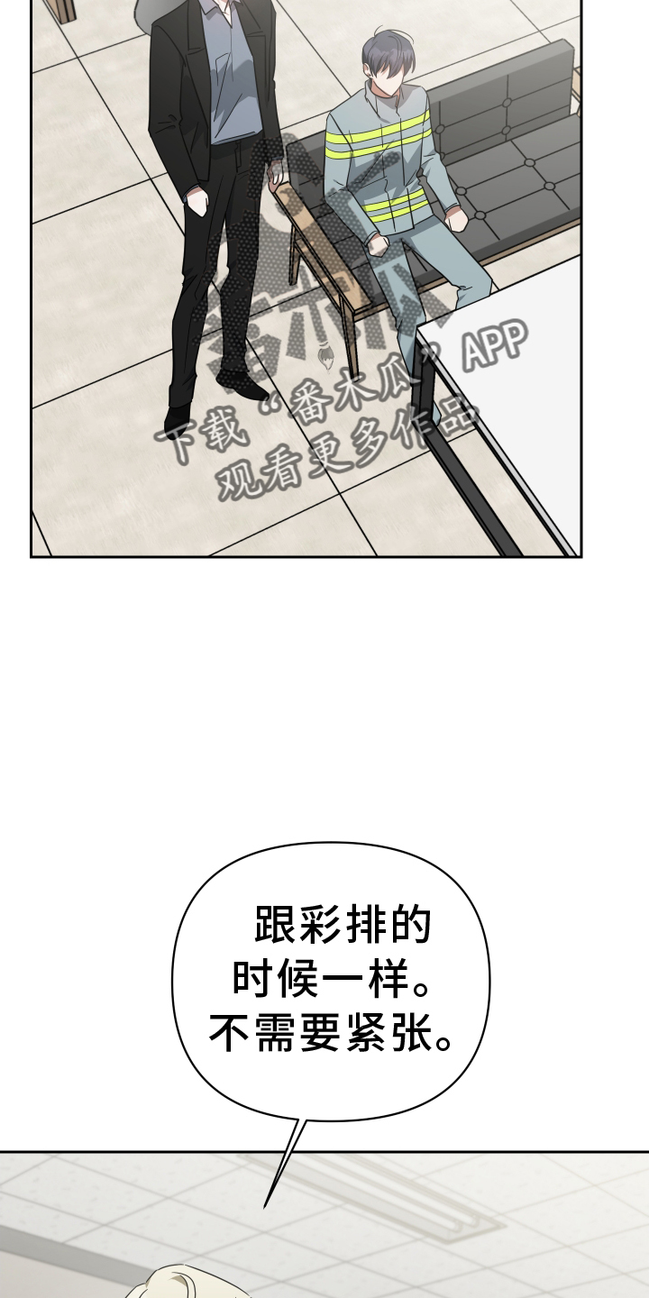 第106章：对讲机5