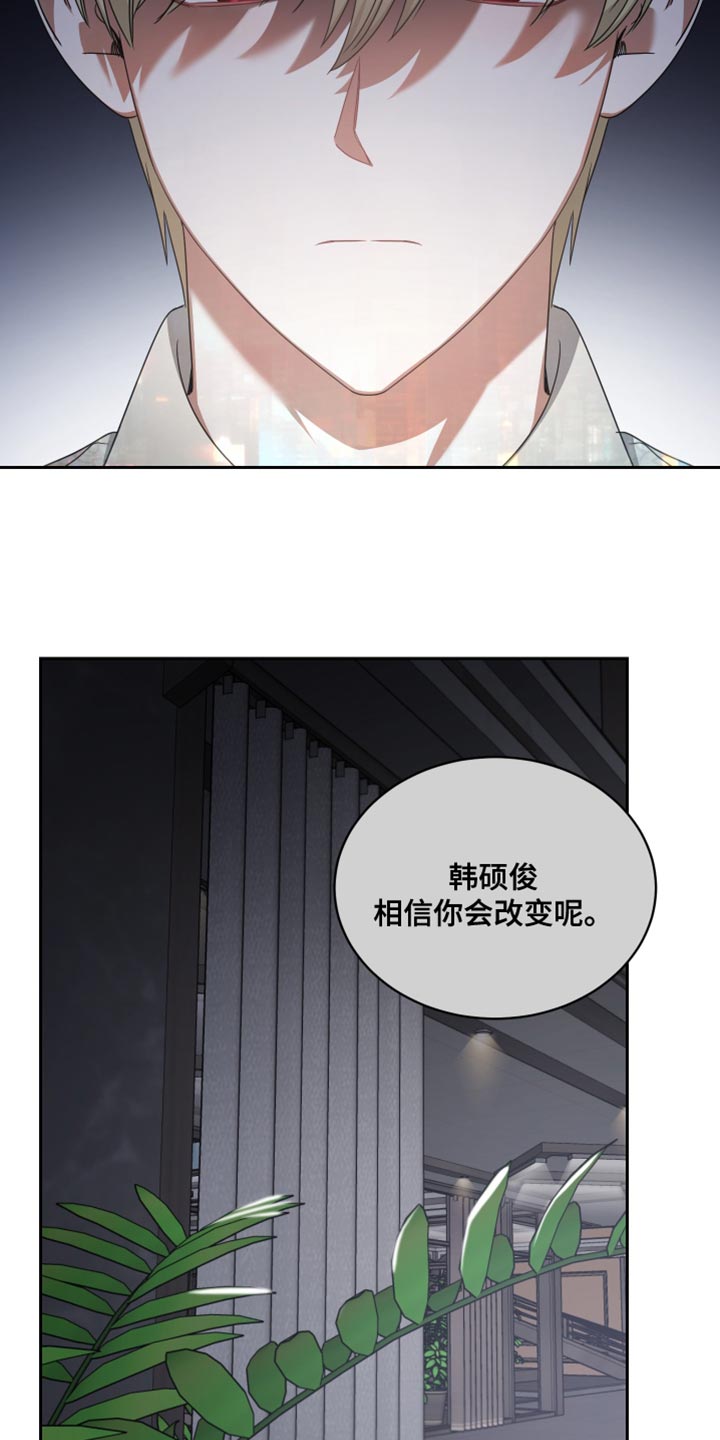 第72章：安乐窝10