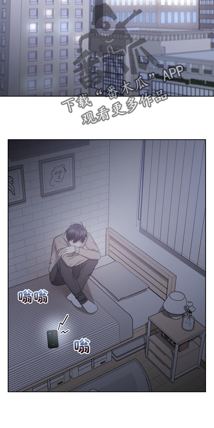 第22章：孤身一人8